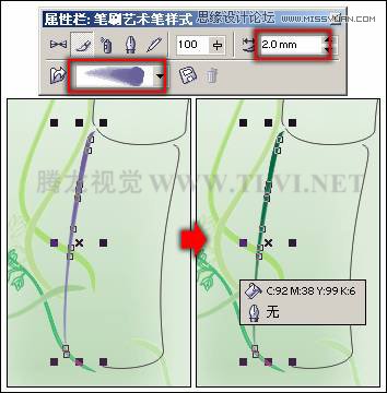 教你用CorelDRAW设计水墨画效果的香水广告