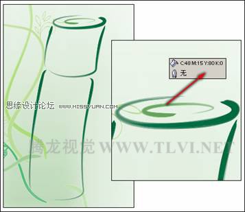 教你用CorelDRAW设计水墨画效果的香水广告