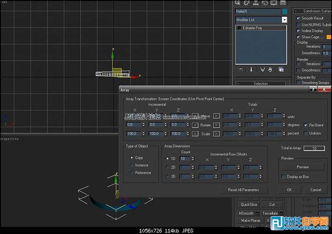 教你怎么用3DMAX做简单螺纹模型