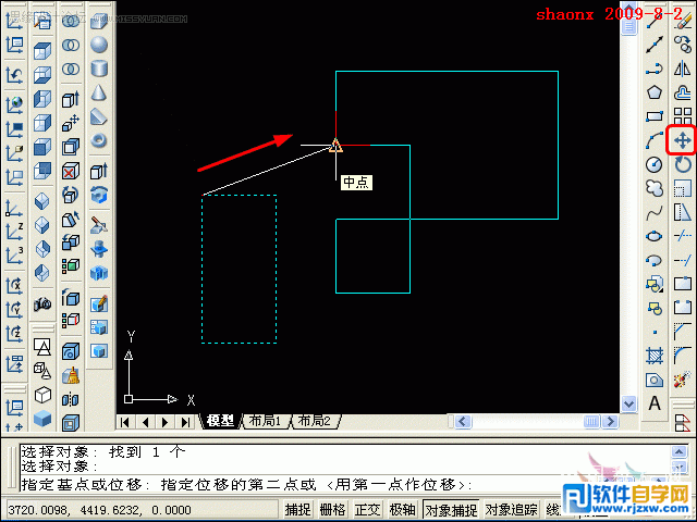 教你怎么用AutoCAD拉伸,倒角,并集工具绘实体