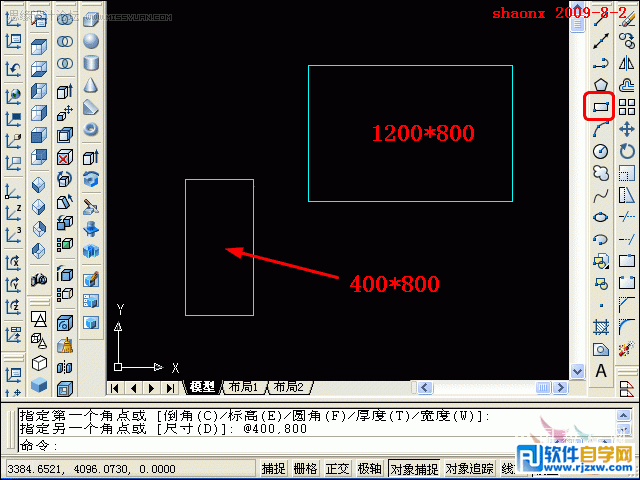 教你怎么用AutoCAD拉伸,倒角,并集工具绘实体