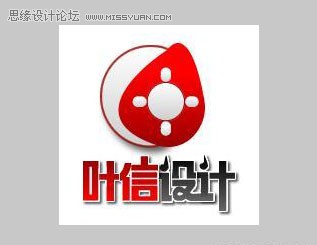 教你怎么用Fireworks制作叶信设计公司的LOGO