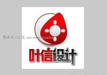 教你怎么用Fireworks制作叶信设计公司的LOGO