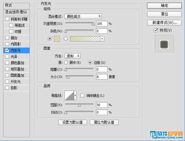 PS快速把人物转为火焰人像