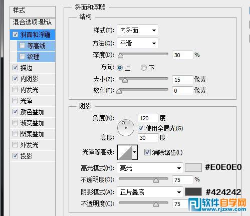 PS制作超酷的银色鳞片金属字