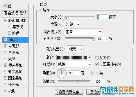 PS制作超酷的银色鳞片金属字