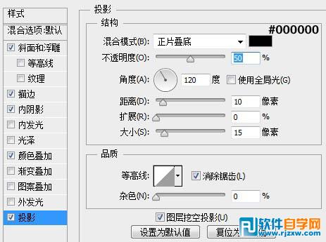 PS制作超酷的银色鳞片金属字