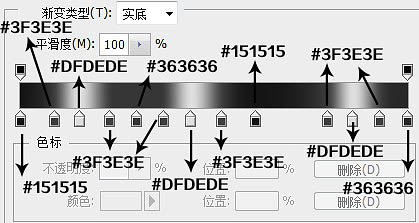 PS制作超酷的银色鳞片金属字