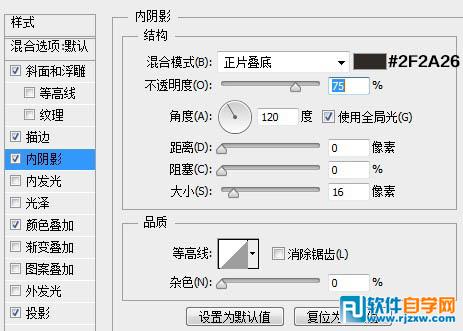 PS制作超酷的银色鳞片金属字