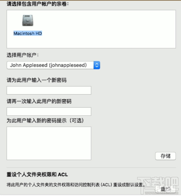 OS X系统帐户密码重设的5种方法