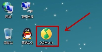 qq音乐怎么设置桌面歌词