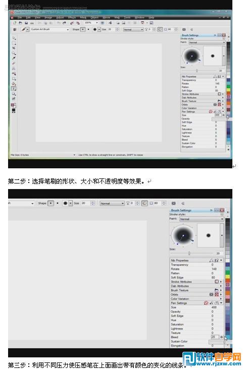 CorelDRAW套包探索专业页面制作