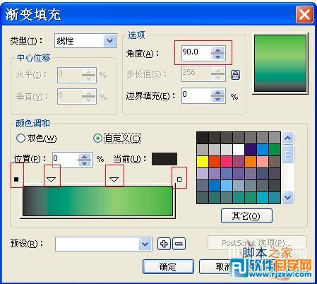 CorelDRAW怎么教你绘制一只卡通可爱的小狗