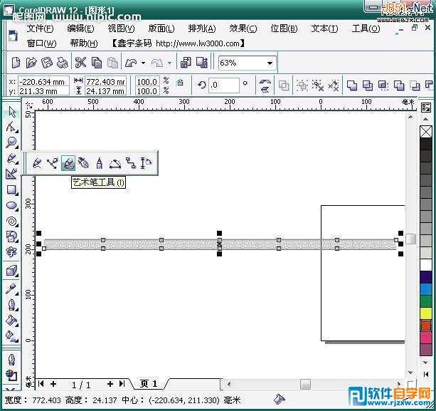 CorelDraw怎么教你制作包装中的环形花边图案