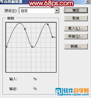 PSCS4制作喜庆大气的金色金属描边字