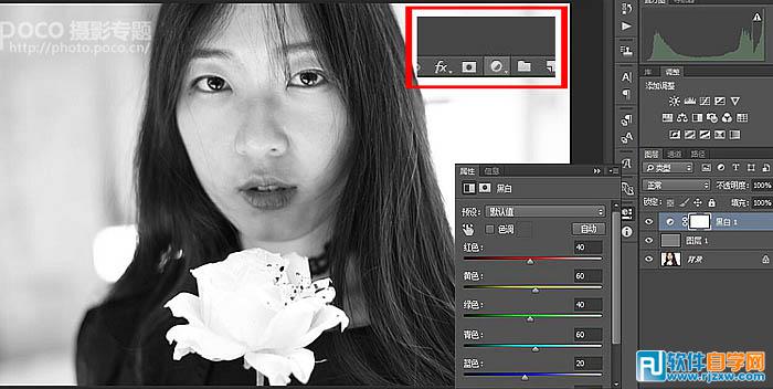 PhotoshopCS5给强光下的少女进行细节磨皮