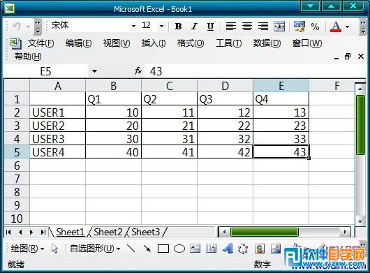 Excel2003中给表格画斜线表头