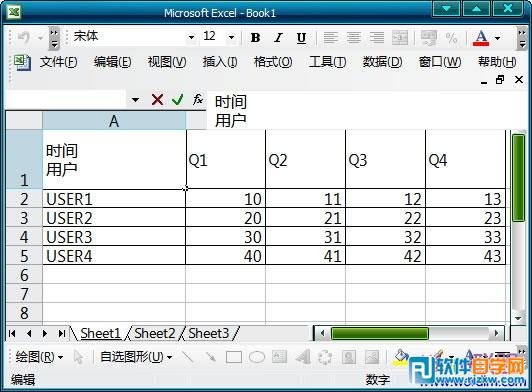 Excel2003中给表格画斜线表头