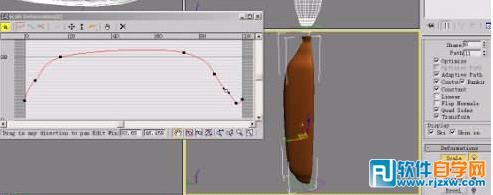 3DsMax制作逼真香蕉效果