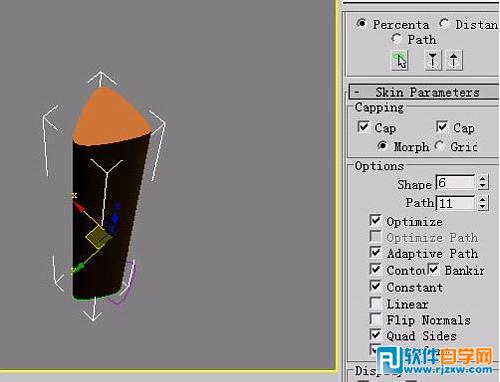 3DsMax制作逼真香蕉效果