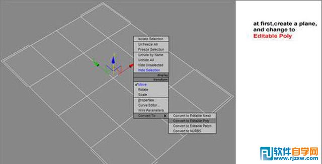 3DMAX制作汽车建模教程