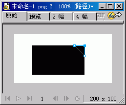 Fireworks制作缺角的矩形造型