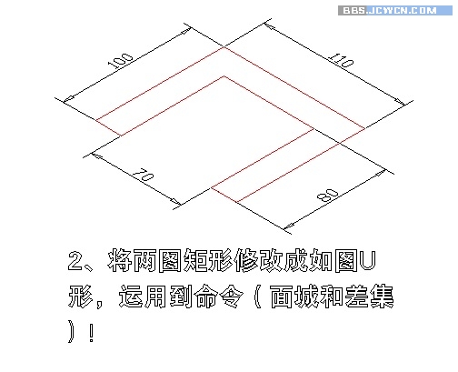 AutoCAD绘制三维图入门实例教程