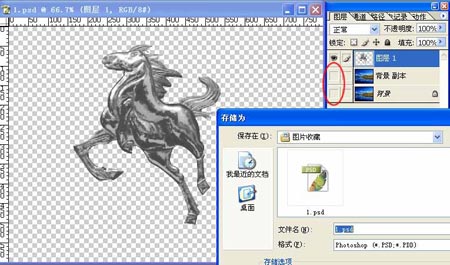 用Photoshop合成水中飞马特效图片实例教程