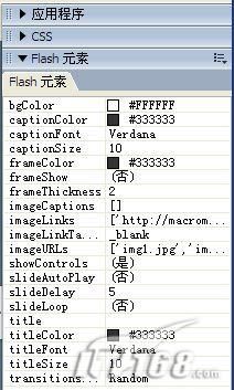 用Dreamweaver制作精美的Flash相册实例