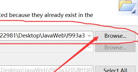 eclipse导入java项目教程