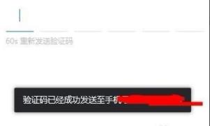 腾讯会议APP如何改密码详情