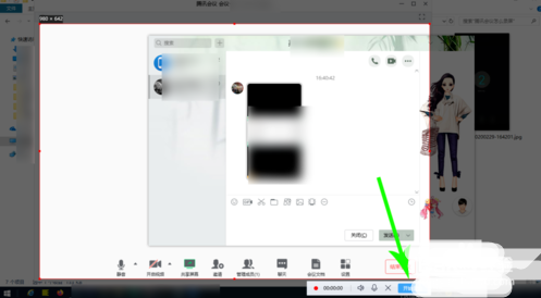腾讯会议电脑录屏方法详细步骤