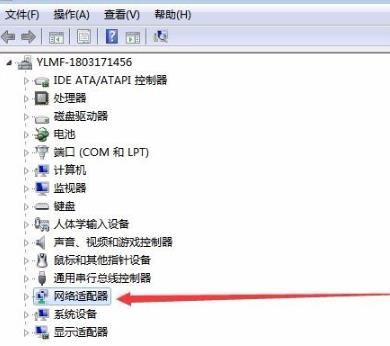 石墨文档加载不出来解决方法