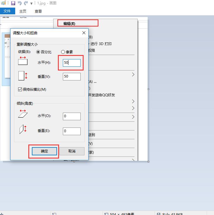 135编辑器图片大小超出限制怎么办