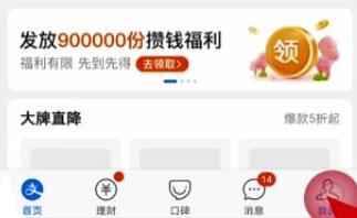 支付宝怎么注销账号