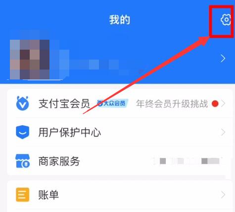 支付宝自动续费怎么取消