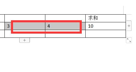 word求和错误怎么回事