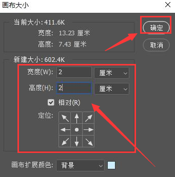 ps图片添加白底画布步骤介绍