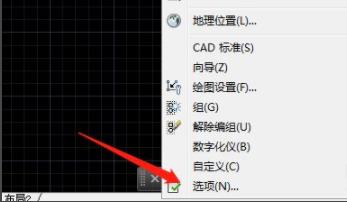 cad怎么设置自动保存时间详细介绍