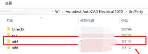 cad缺少驱动程序aceredist解决方法