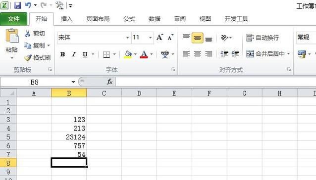 Excel-计算中位数