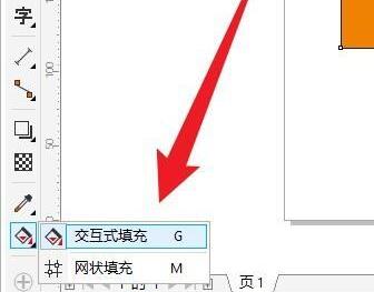 cdr渐变色调成竖排教程