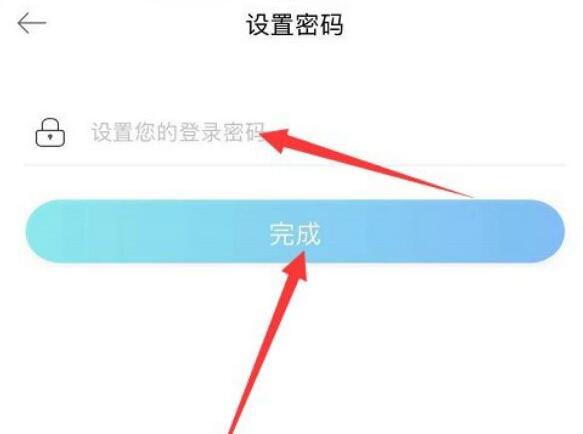 驾考宝典怎么改密码