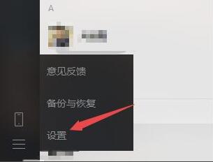 微信快捷截图键是Ctrl+什么