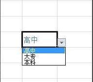 excel下拉列表填充颜色方法