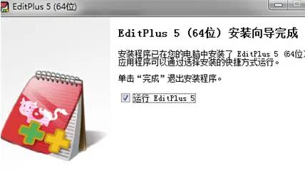 editplus设置忽略文本颜色教程分享