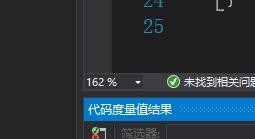 visual studio计算代码度量值结果教程分享