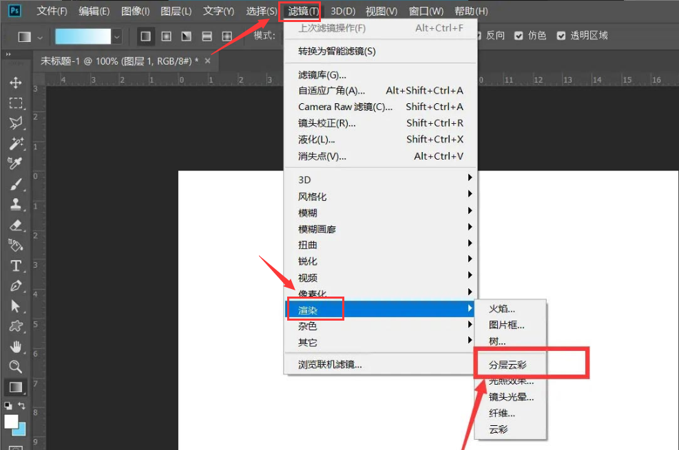 ps绘制白云矢量图步骤介绍