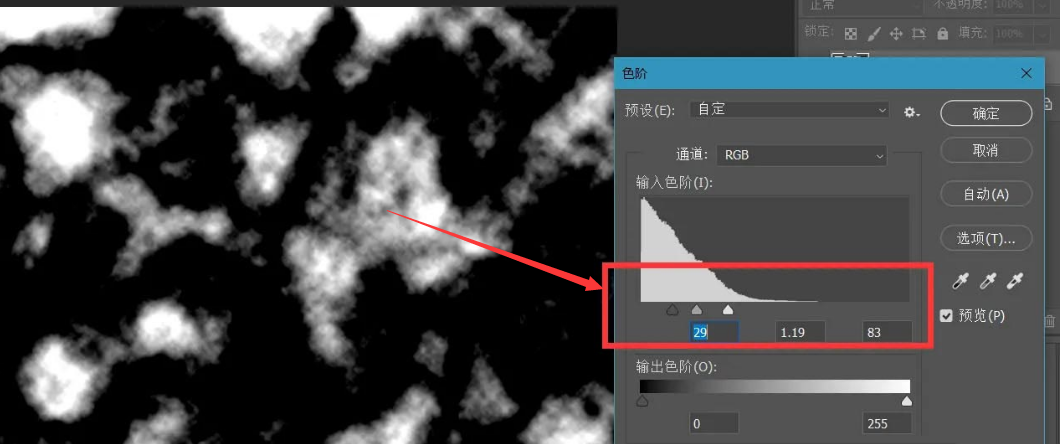 ps绘制白云矢量图步骤介绍