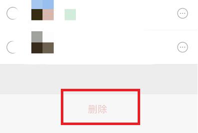 批量删除微信联系人教程